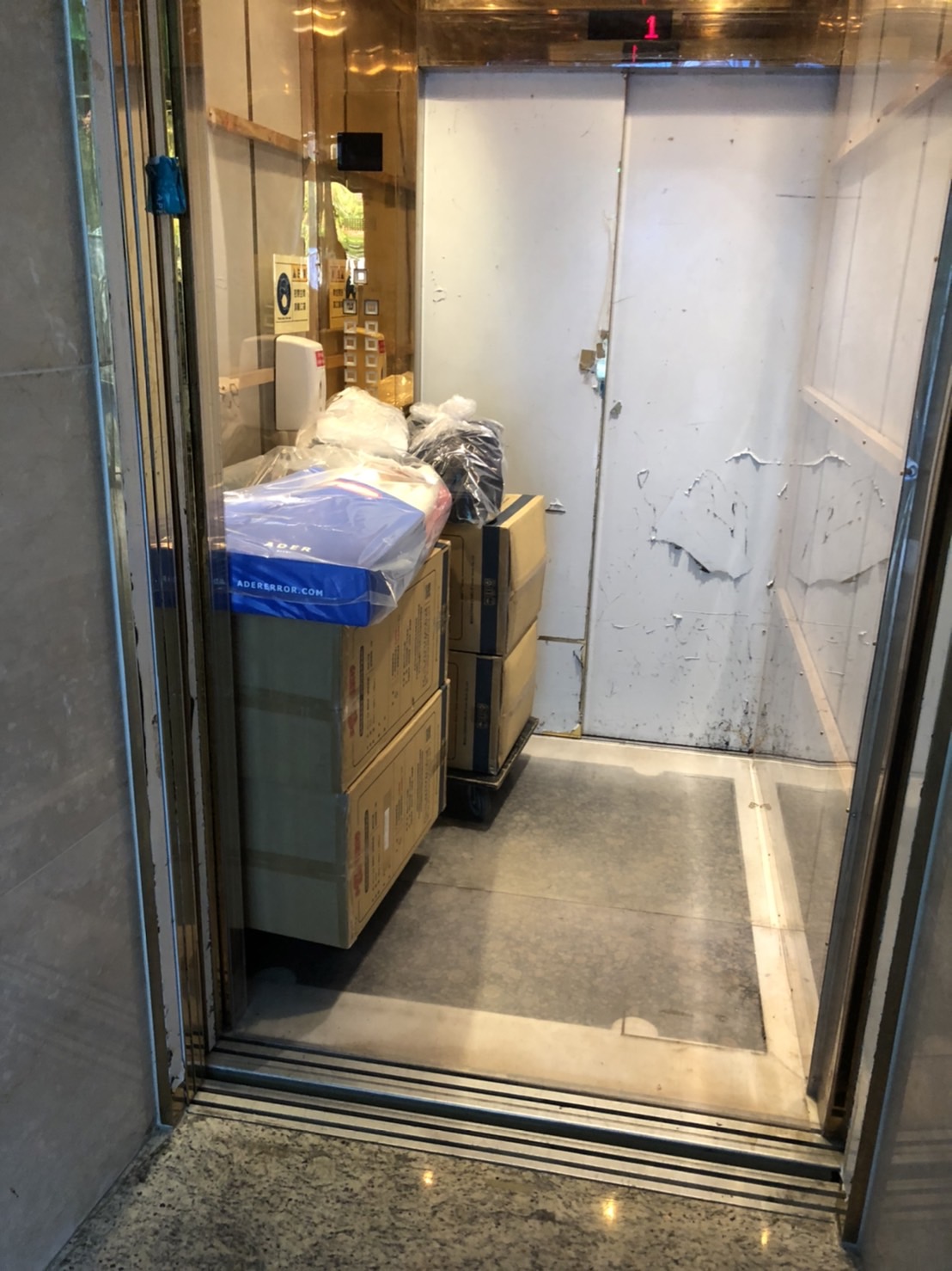 精密工業搬遷