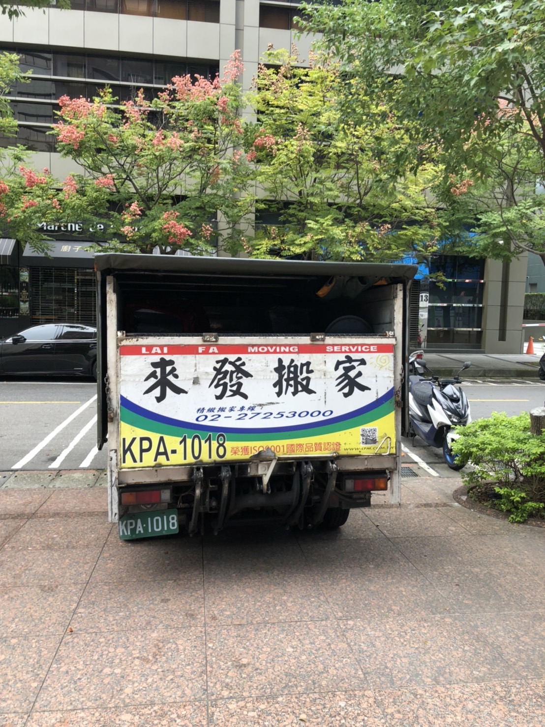 精密工業搬遷