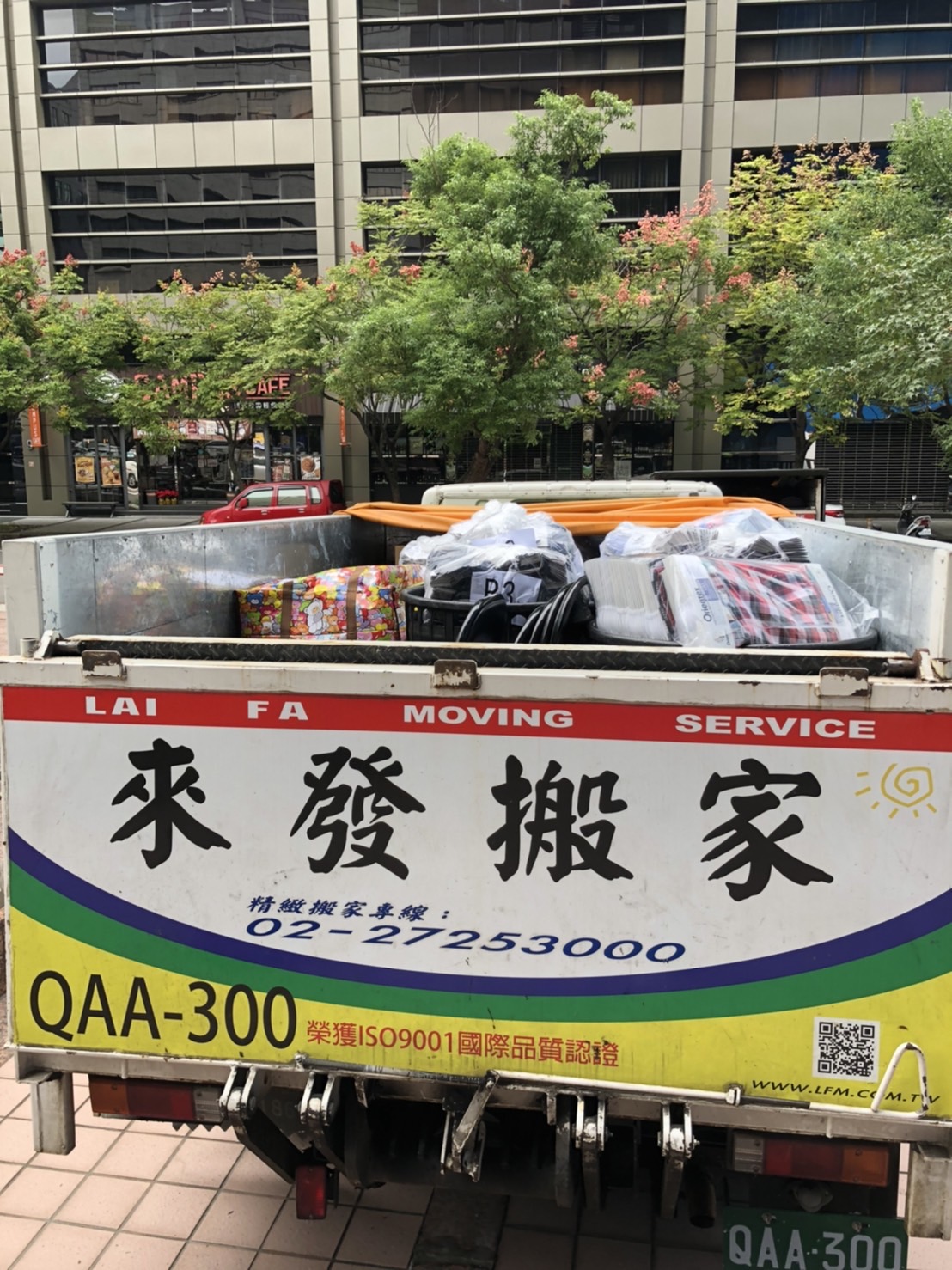 精密工業搬遷