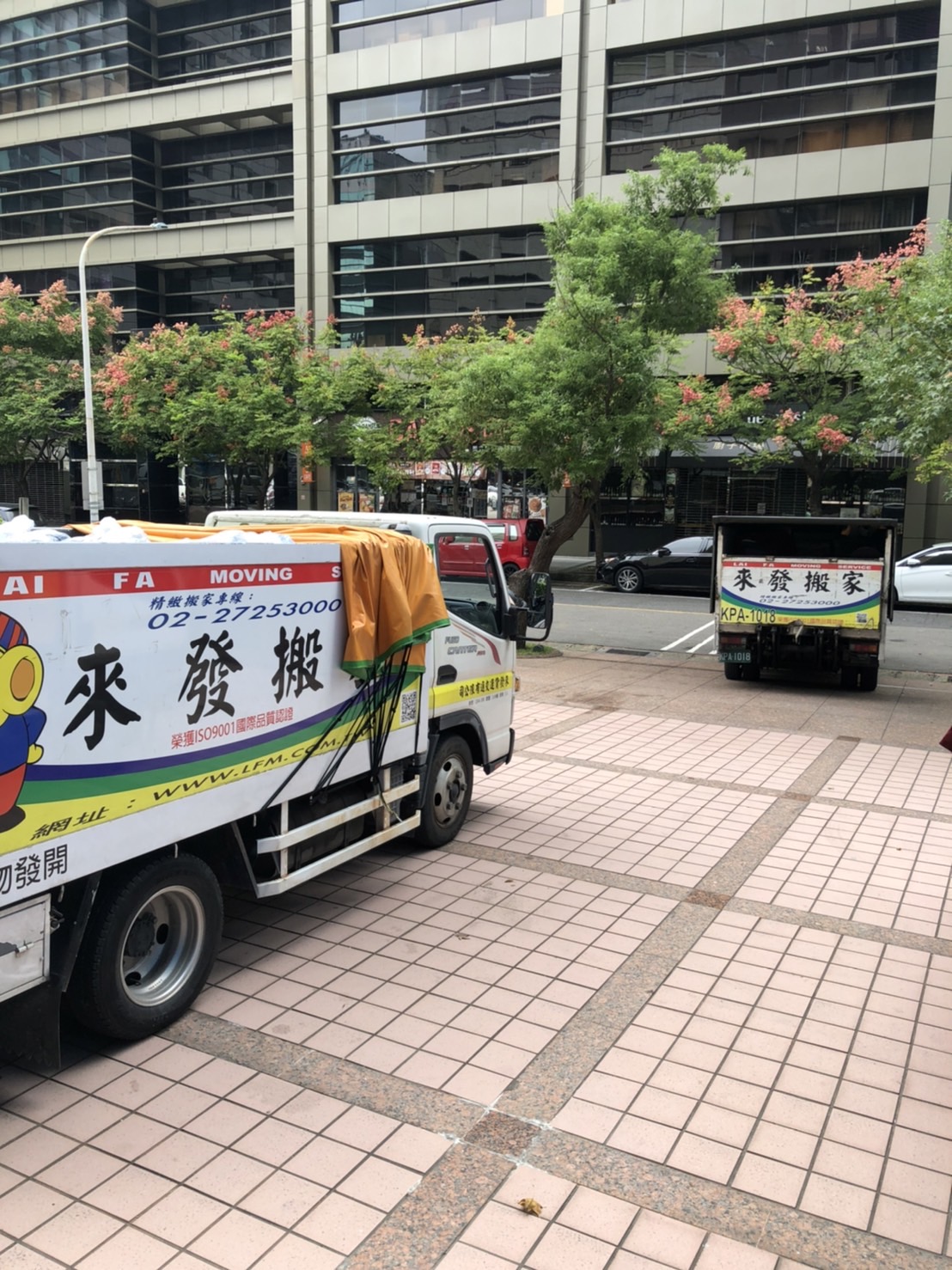 精密工業搬遷