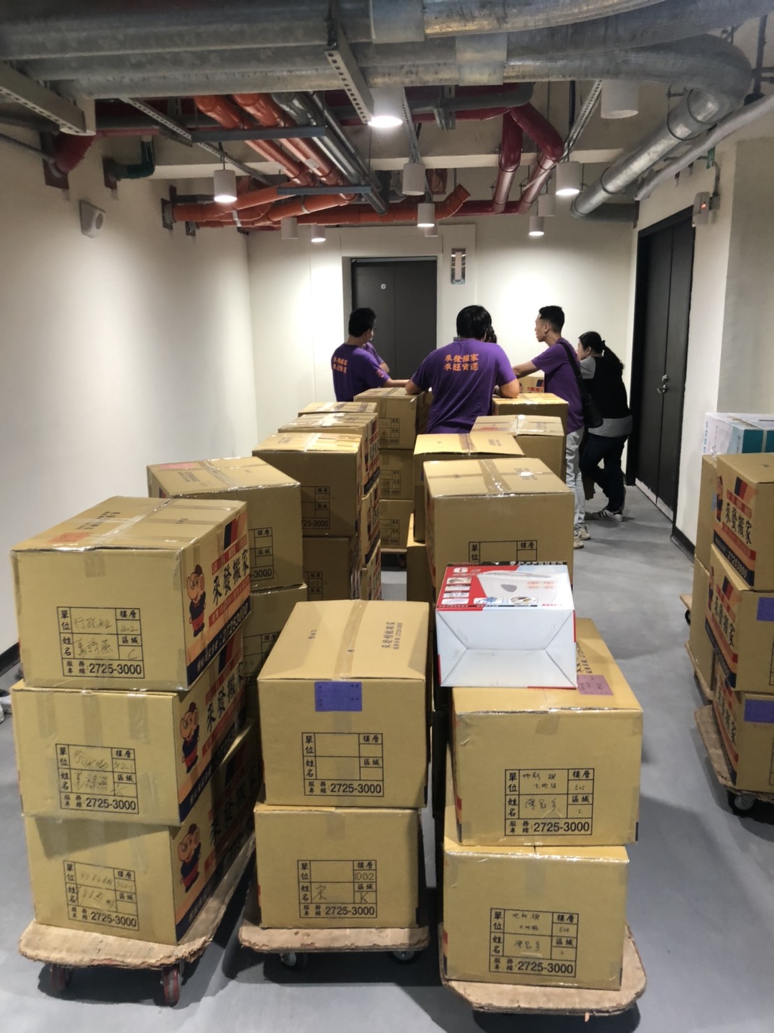 國震中心搬遷案