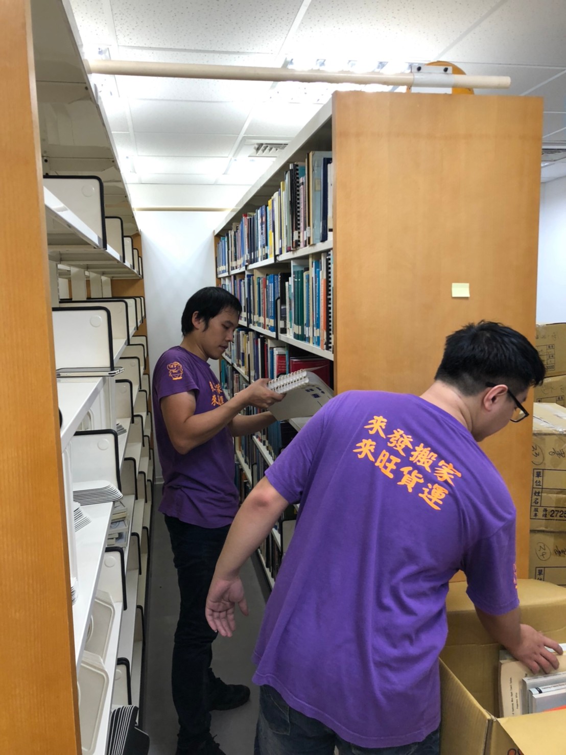 國震中心搬遷案