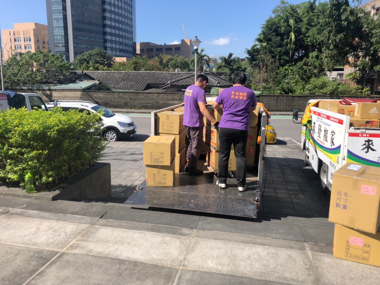 國震中心搬遷案