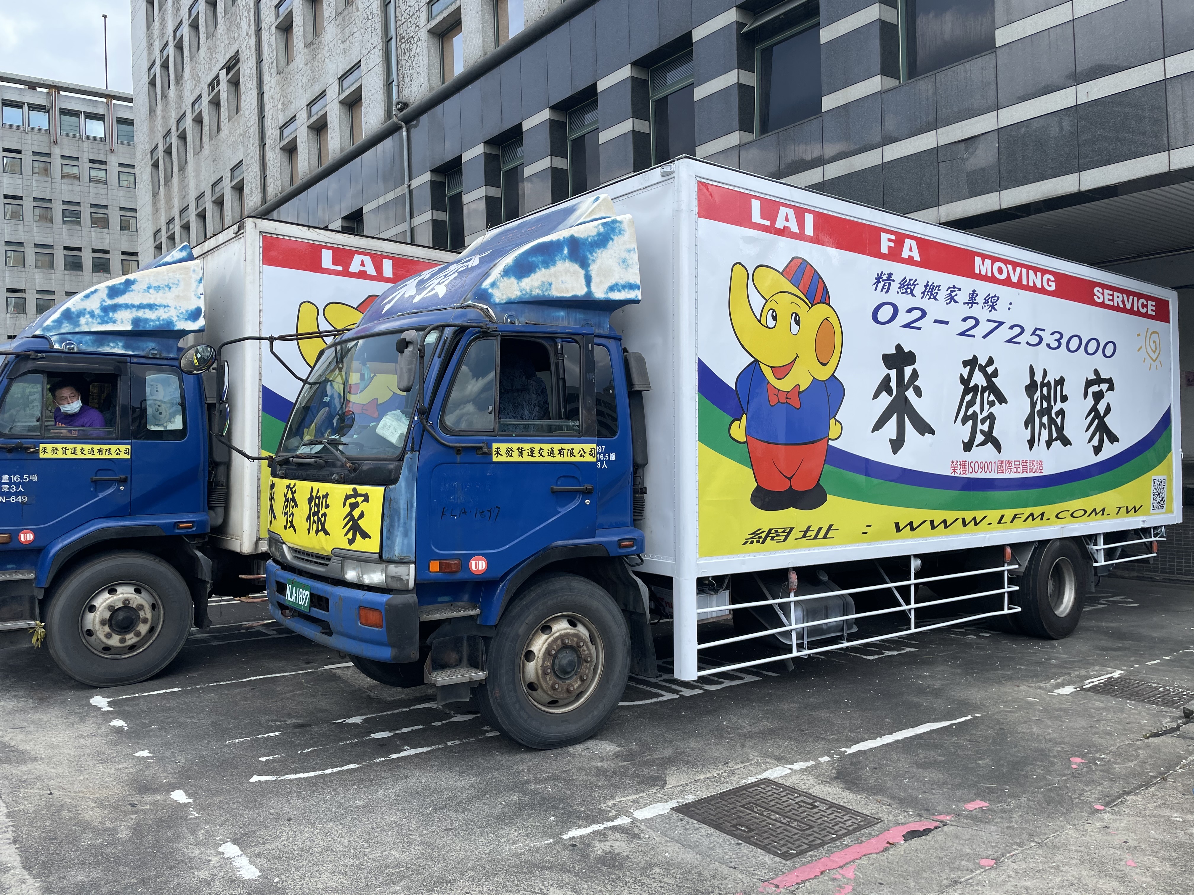 工業電腦科技公司搬遷