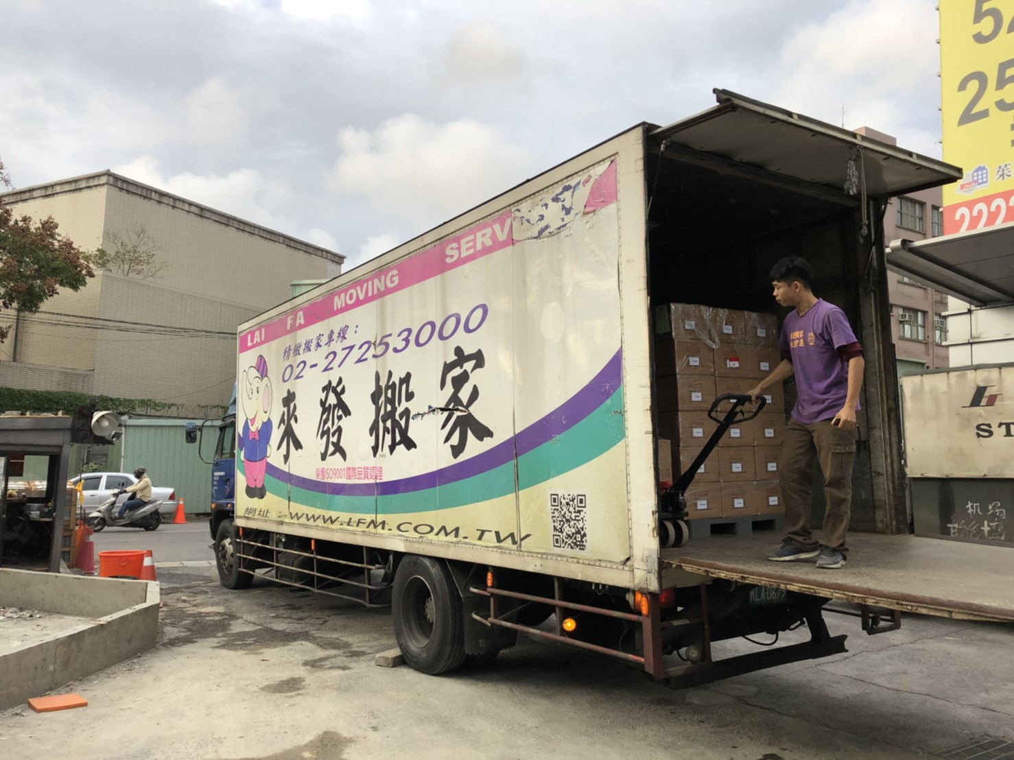 工業電腦科技公司搬遷