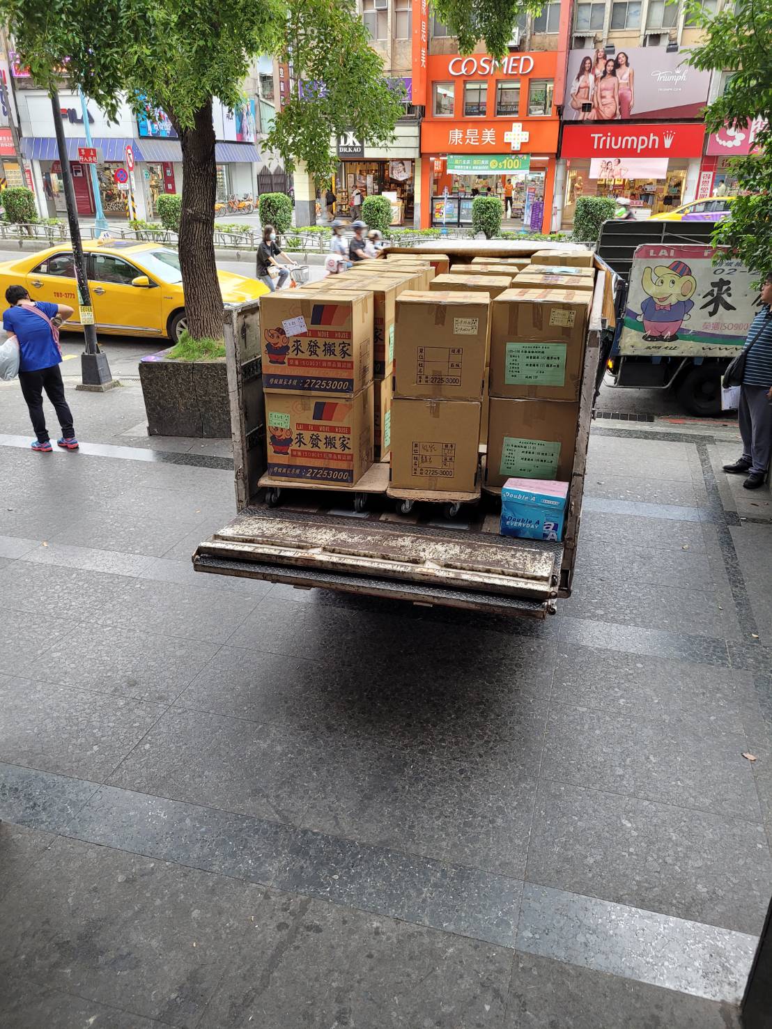 地政事務所搬運