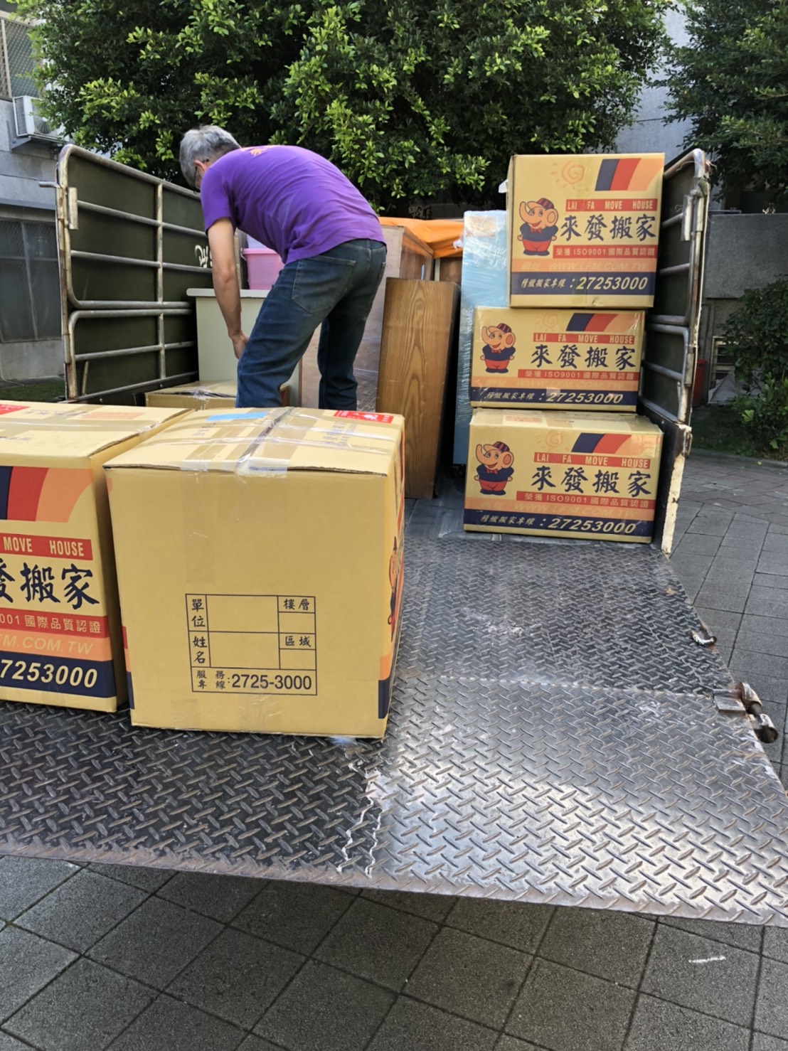 公立國小搬遷