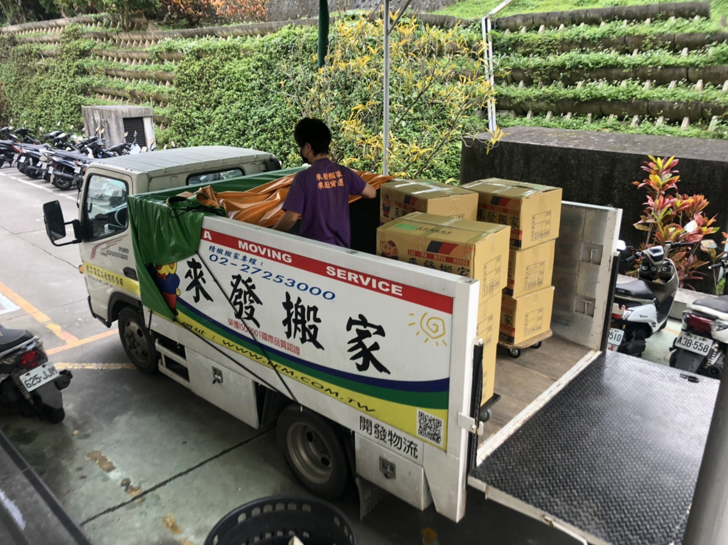 公立國小搬遷