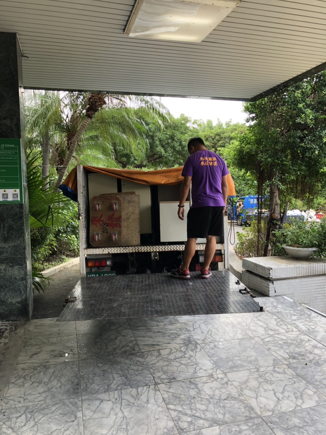 外交部國傳司搬遷