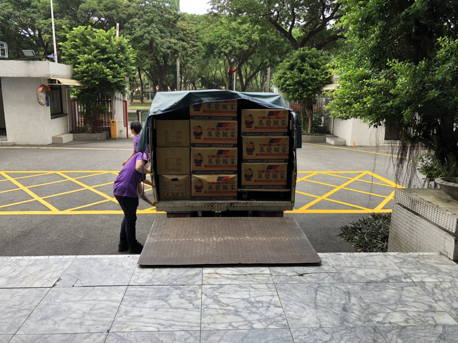 外交部國傳司搬遷