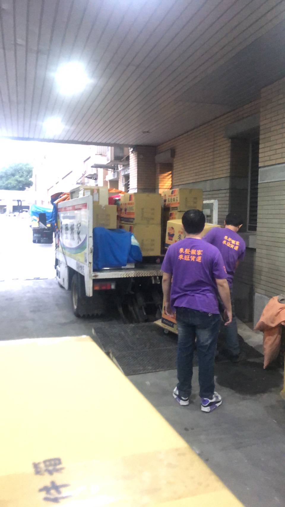外交部國傳司搬遷
