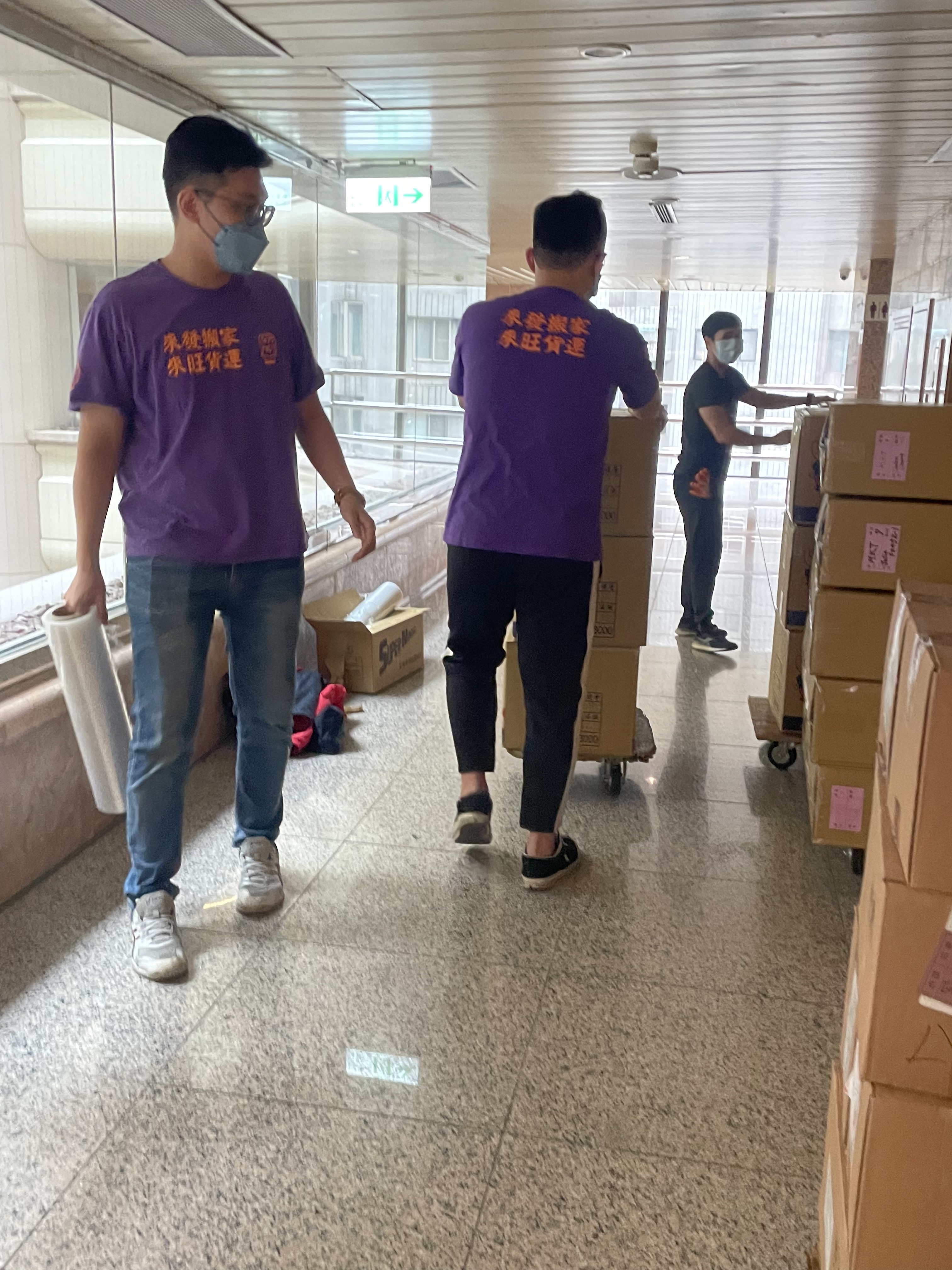 知名科技公司搬遷