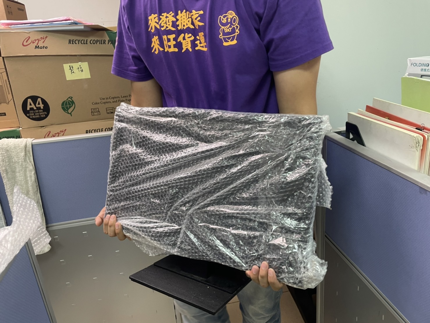 國震中心電腦打包