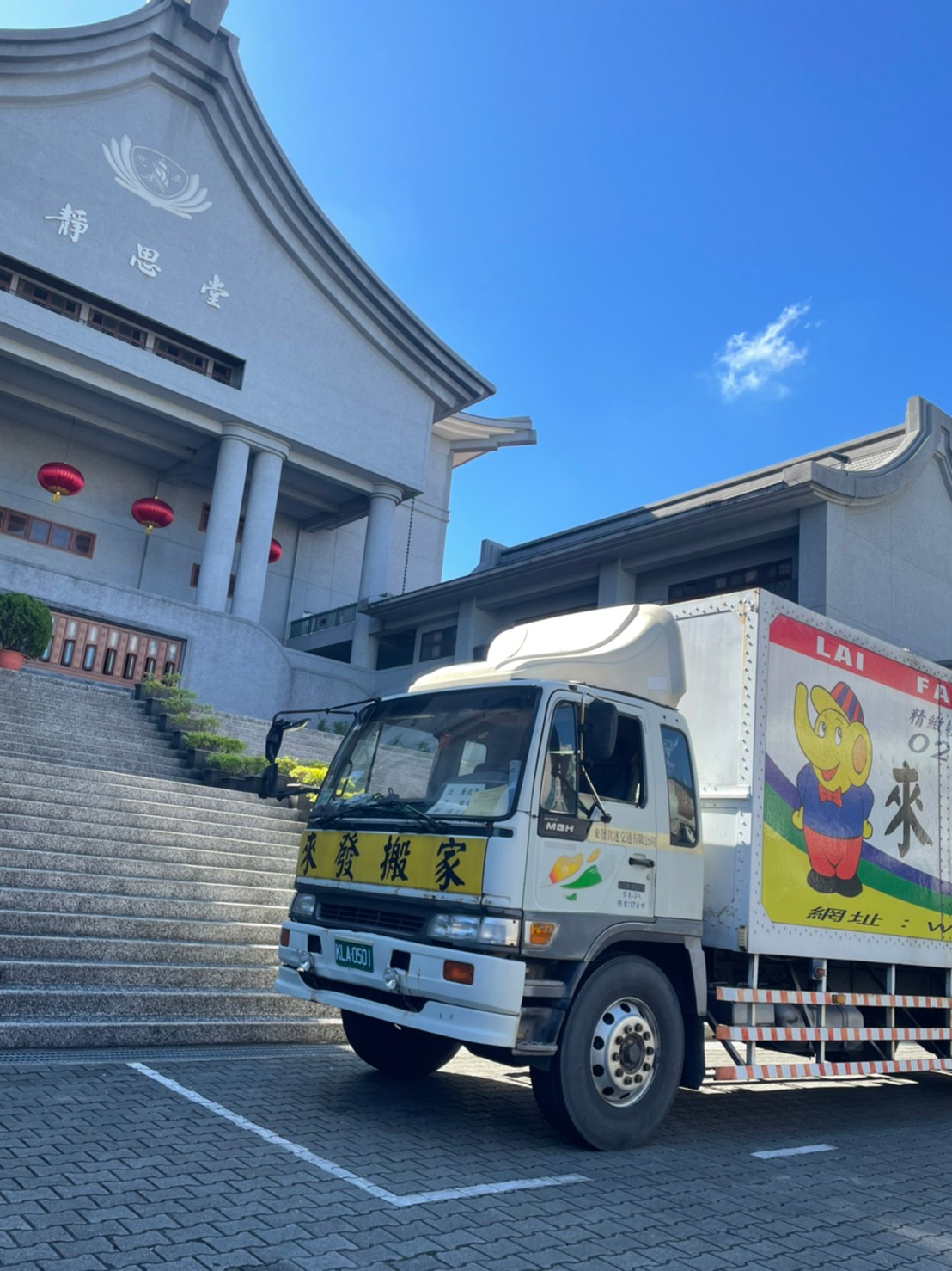 科學工藝館展品保護+搬遷