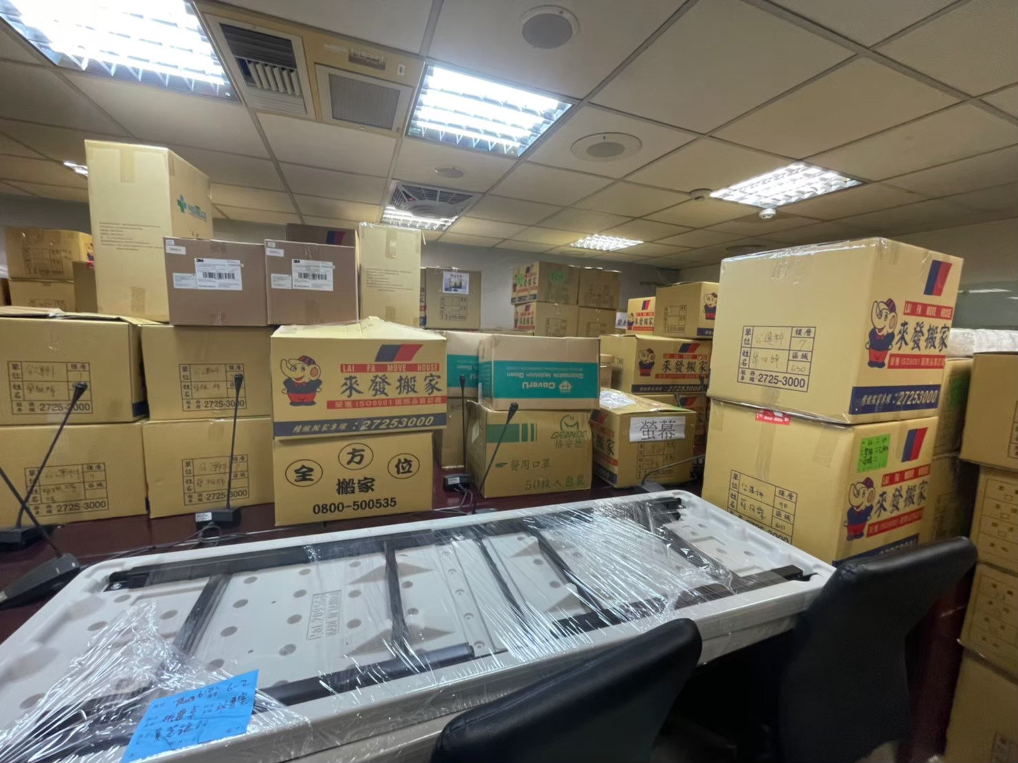桃園市交通局辦公室搬遷