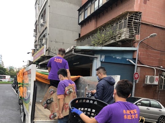 冰店搬遷