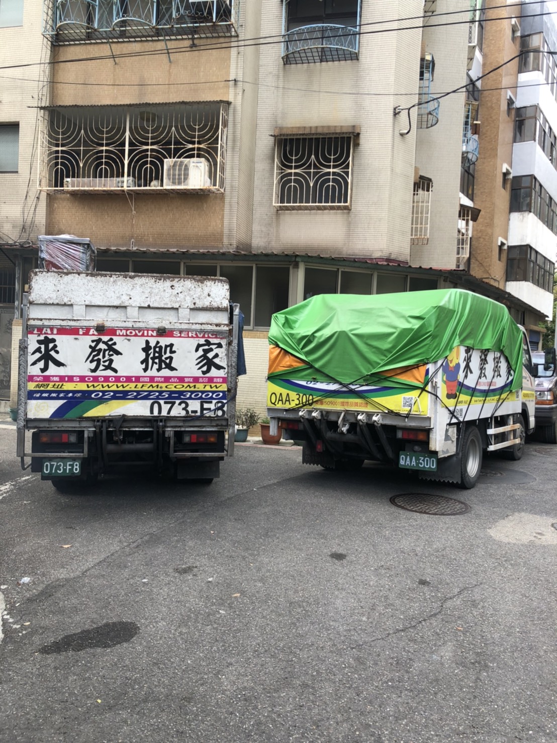 外國人家庭精緻搬遷