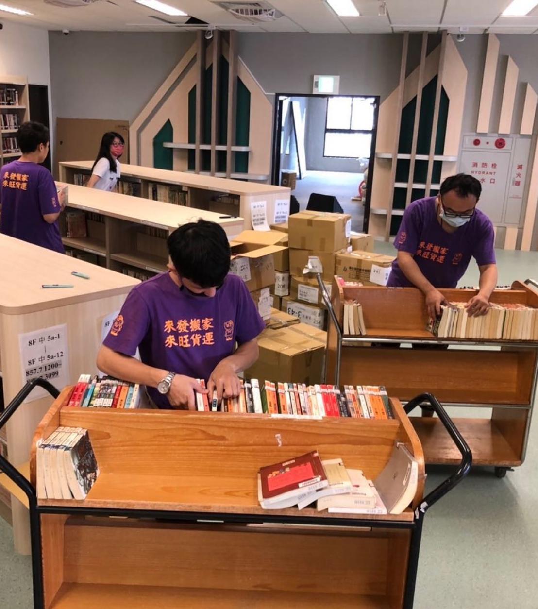 圖書館｜書籍上下架