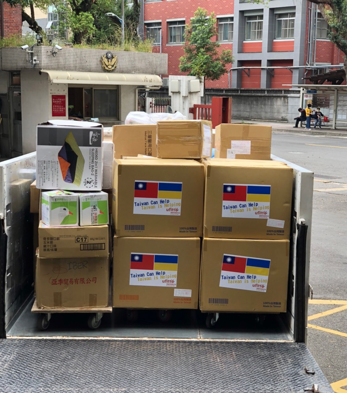 協助運送，捐贈給烏克蘭的生活物資
